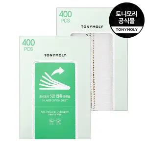 5겹 압축 화장솜(400 pcs)