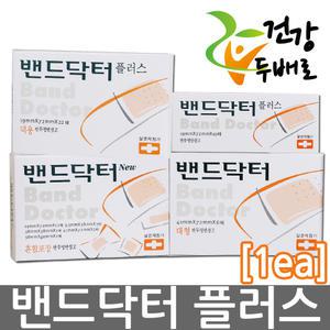 밴드닥터 플러스 표준형/덕용/혼합/대형 선택 x 1갑