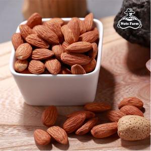 햇아몬드 생아몬드 1kg