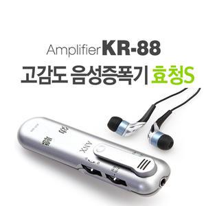 청력보조 TV청취보조 보청기능 소리음성확대 소리증폭기 음성증폭기 일본산 효청KR-88