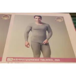 [트라이] 1벌 갱수네 TRY 보온 쟈카드 남상하 회색 마름모   두꺼운 내의 내복 보온메리  아빠 할아버지 양로원