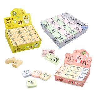 화랑 네모나 소프트점보 디자인아트 지우개 독도지우개