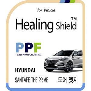 [Healing Shield][힐링쉴드] 현대 싼타페 더 프라임 도어엣지 PPF 보호필름 4매(HS162965)