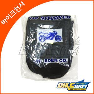 시트커버 - 네오포르테125(대림)