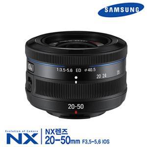 삼성 NX 20-50mm F3.5-5.6 OIS i-Function/NX 전용