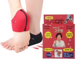 전원주 발뒤꿈치 패드/각질제거/굳은살/사계절덧신