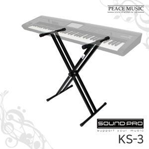 야마하 디지털피아노 P-125 P125 쌍열 키보드스탠드