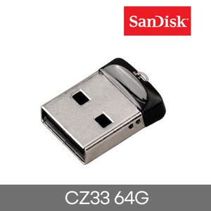 [샌디스크] CZ33-064G 크루저 핏 64기가 USB 2.0