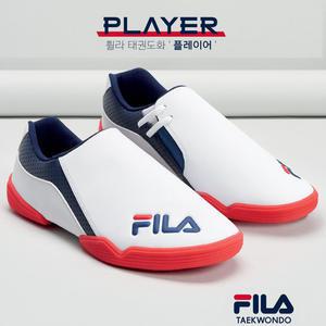 휠라태권도화 플레이어/합기도/수련무도화/무술수련용