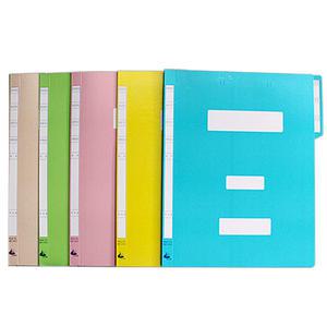 종이 정부 화일 10개