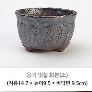 옹기 빗살화분