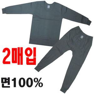 MSBM01겨울 국산 순면남성내의 상의2매입 하의2매입 남자내복