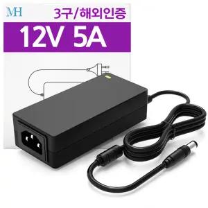 12V 5A 아답터 (TY1205000Z1MN) 3구 접지형/미국 일본 유럽 해외인증/LCD LED 모니터 파워 60W/12V5A