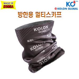 [코오롱] 코오롱 멀티스카프/넥워머/동절기용