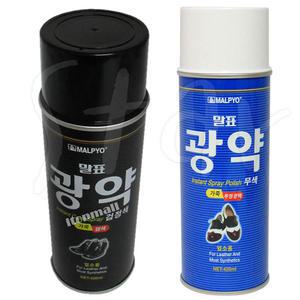 말표 광약 구두약 420ml 투명 검정색 진자색 구두 용 착색제 광택 스프레이 액체
