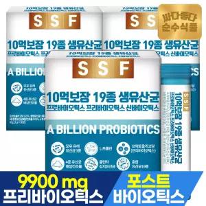 순수식품 10억보장 19종 생유산균 프로바이오틱스 3개월분(90포)