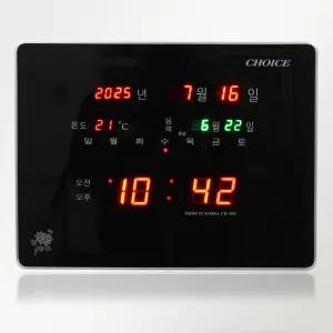 LED 디지털 전자 벽시계 KF506 날짜 요일 온도 달력 조명 거실 사무실 회의실 강당 체육관 병원 학교교실 식당카페 매장 센스있는 가게오픈 부모님효도 집들이 입주이사 개업식선물
