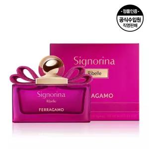 [페라가모] 세뇨리나 리벨 EDP 50ml
