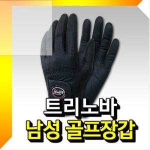 신형 트리노바 최고급합피 남성 왼손 3색 골프장갑 T77M