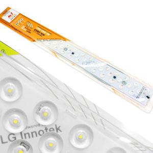 포밍램프 LED 리폼 모듈 30W 주광색 고급형 오슬람칩 안정기일체형 꾸미라이팅