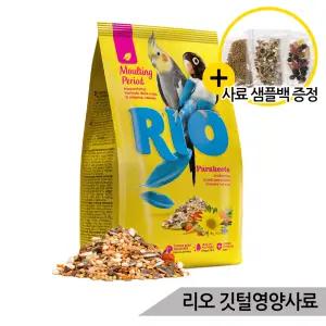 리오 깃털영양 앵무새사료 1kg 왕관 모란 코뉴어 모이