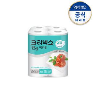 크리넥스 2겹 안심 키친타올 120매 4롤