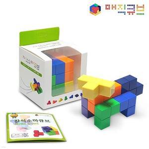 매직큐브 큐블로 자석소마큐브 /찰칵! 찰칵! 소리나는 자석블록, 모든면이 밀어내지 않고 저절로 붙어요!