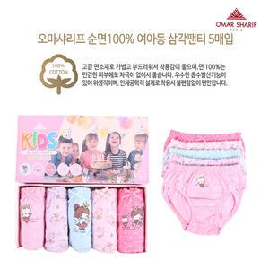 여아팬티 남아 여아 아기 초등학생 순면 아동삼각 어린이속옷 오마샤리프 요정