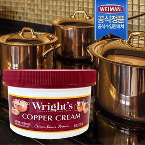 동 크리너 쿠퍼크림 구리 스텐 냄비 세제 놋그릇 세척 클리너