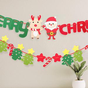 [오피스스쿨] 민화 크리스마스 펠트 가랜드 (트리) 파티장식 용품 어린이 미술놀이 재료 DIY