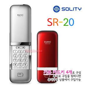 자가설치-시공비별도 혜강 솔리티 RB500 SR-20 SR20 번호키 현관도어락 대문키 아파트 상가 빌라 교체설치