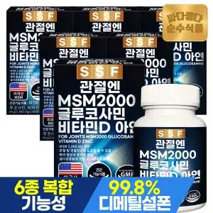 순수식품 관절 MSM 2000 글루코사민 비타민D 아연 6박스(360정) 엠에스엠 초록입홍합 보스웰리아 콘드로이친