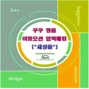 쿠쿠 CRP-P0610FD 정품 6인 이중모션 압력고무패킹