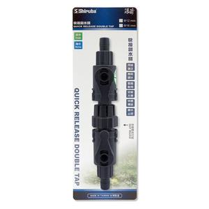 시루바 외부여과기 호스 분리용 더블탭 16mm