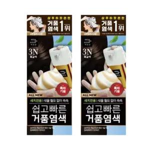 미쟝센 올 뉴 쉽고빠른 거품 염색약 3n 흑갈색 2개