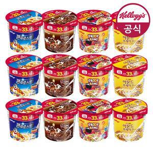 [켈로그]컵시리얼 4가지맛 (콘푸로스트x3개+첵스초코x3개+아몬드x3개+후루트링x3개)