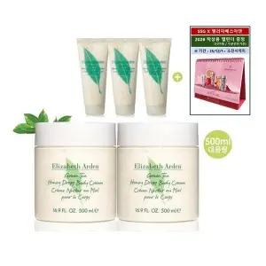 [엘리자베스아덴](의정부점)[단독]그린티 허니드롭스 바디크림 메가(500ml)더블 스페셜세트(그린티 바디...