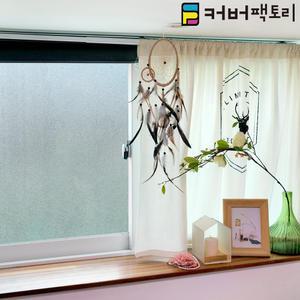 커버팩토리 무점착유리창문시트지 안개반투명 불투명 썬팅지 가리개 사생활보호필름 암막