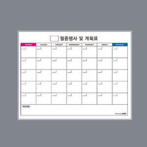 [월간 스케줄표] 지넥스 붙이는 화이트보드 450X300 대형 월간계획표 냉장고 메모보드 자석 현황판 이동식 미니보드판