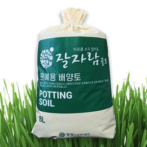 상토 배양토 잘자람 완효성비료 함유 친환경 다육이 화분 분갈이흙 원예용 분갈이상토 8L