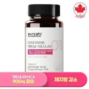 [인테로] 이지다이어트 액티브 가르시니아 60정 (1개월분) 다이어트보조제 난소화성말토덱스트린 HCA