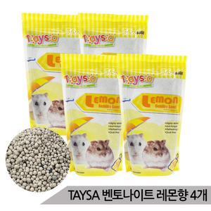 TAYSA 대용량 햄스터 벤토나이트 레몬향 1kg x 4개