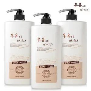 우유에 빠지다 고보습 대용량 바디로션 1000ml 3개/ 총 3000ml