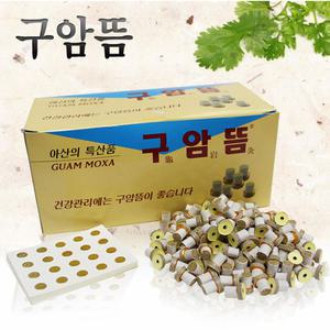 고려수지침학회 구암뜸 1100개입 (구점지포함) x 2박스