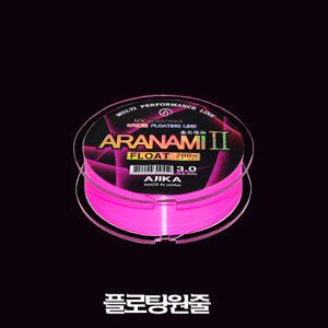 아지카 아라나미 8공사 플로팅원줄 200M 감성돔원줄 참돔 벵에돔