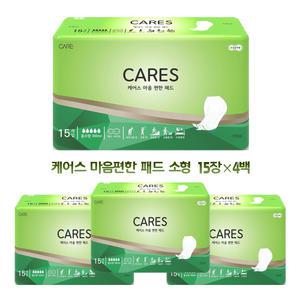 화이트유 성인기저귀 케어스 마음편한패드 교체용패드 소형 60장(15장x4백)