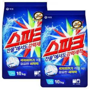 스파크 세탁세제 10kg 2개
