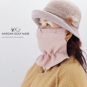 해강 파크골프 겨울 마스크