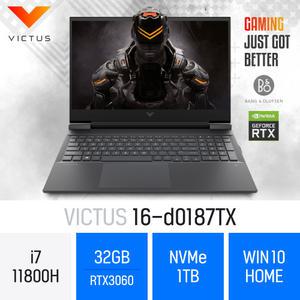 HP 빅터스 게이밍 16-d0187TX 32GB/1TB WIN10