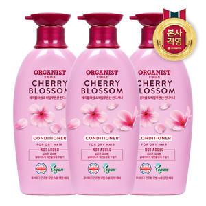 오가니스트 체리블라썸 수분영양 컨디셔너 500ml(비건) 3개